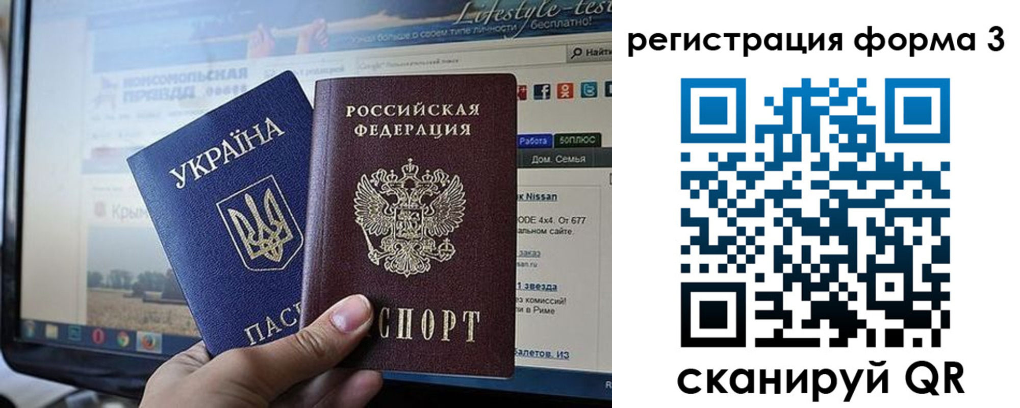 форма 3 в Шахунье
