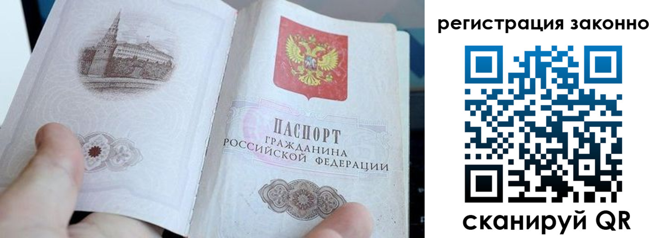 регистрация для дет. сада в Шахунье