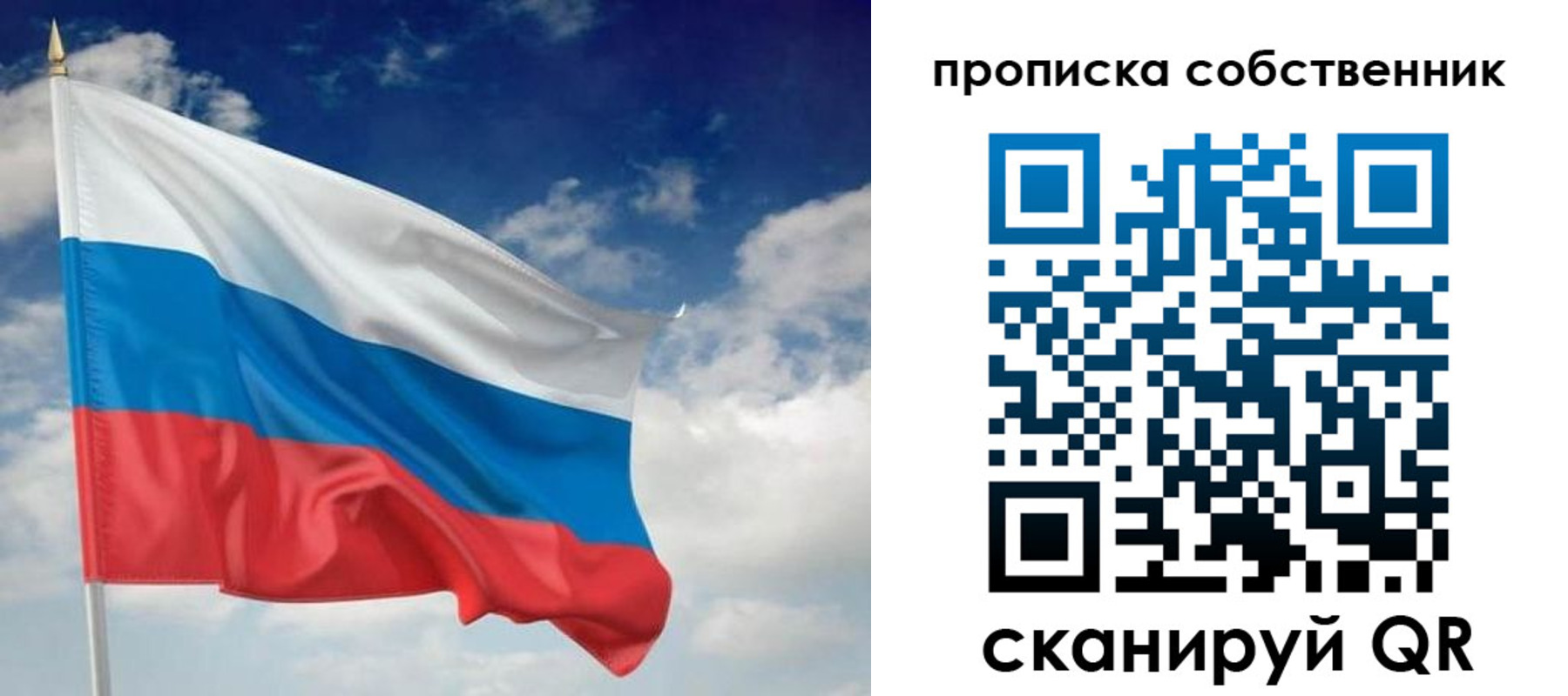 временная регистрация адрес в Шахунье